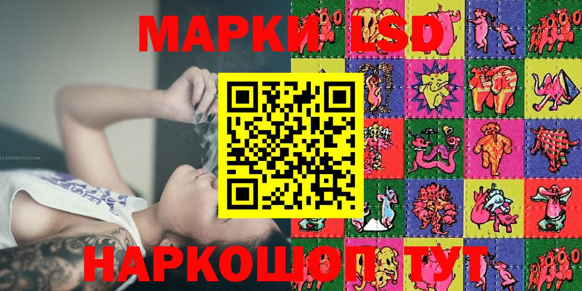 купить закладку  Марки NBOMe 1500мкг  Стерлитамак  Марки NBOMe 1500мкг 