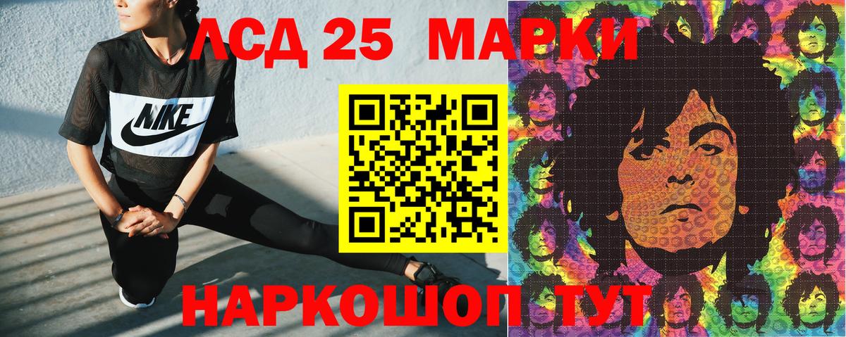 Кокаин  СОЛЬ CK  МДМА  Марки ЛСД  Вход с VPN  NBOMe  Марихуана  Мефедрон  ГАШИШ  МАРИХУАНА  Мефедрон  Стерлитамак  КОКАИН 