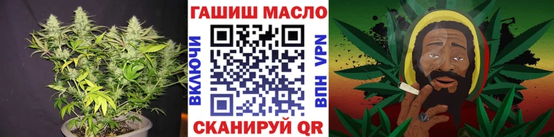 дарнет шоп  Стерлитамак  ТГК жижа 