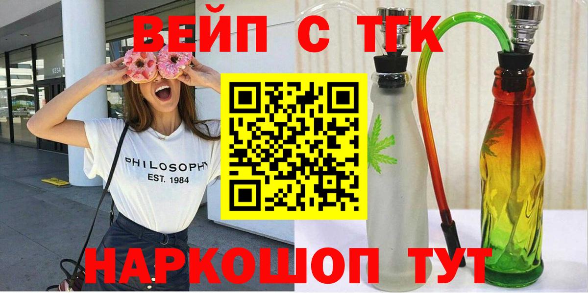 АМФЕТАМИН Стерлитамак