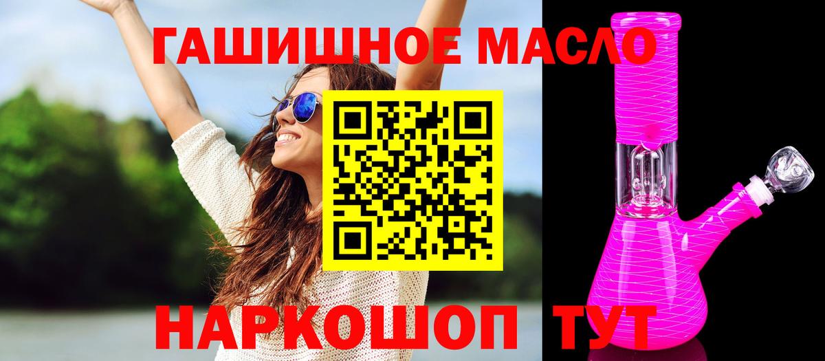ТГК Wax  Вход с VPN  Стерлитамак 