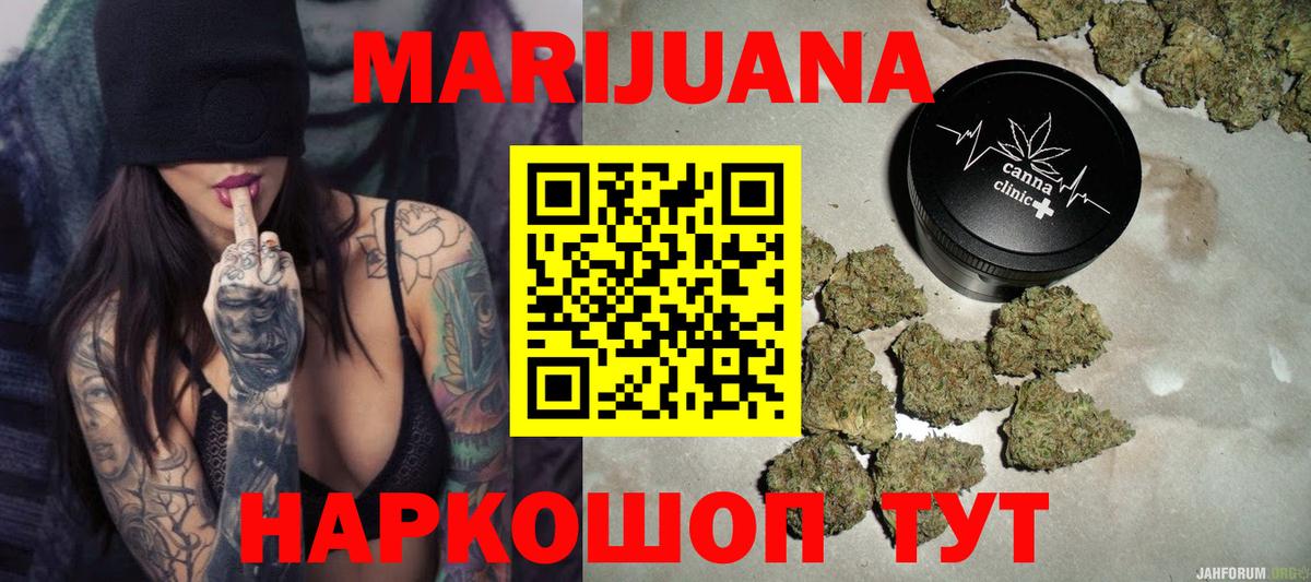 Конопля сатива  Бошки Шишки White Widow  Бошки Шишки LSD WEED  Стерлитамак  Вход с VPN  Марихуана ГИДРОПОН 