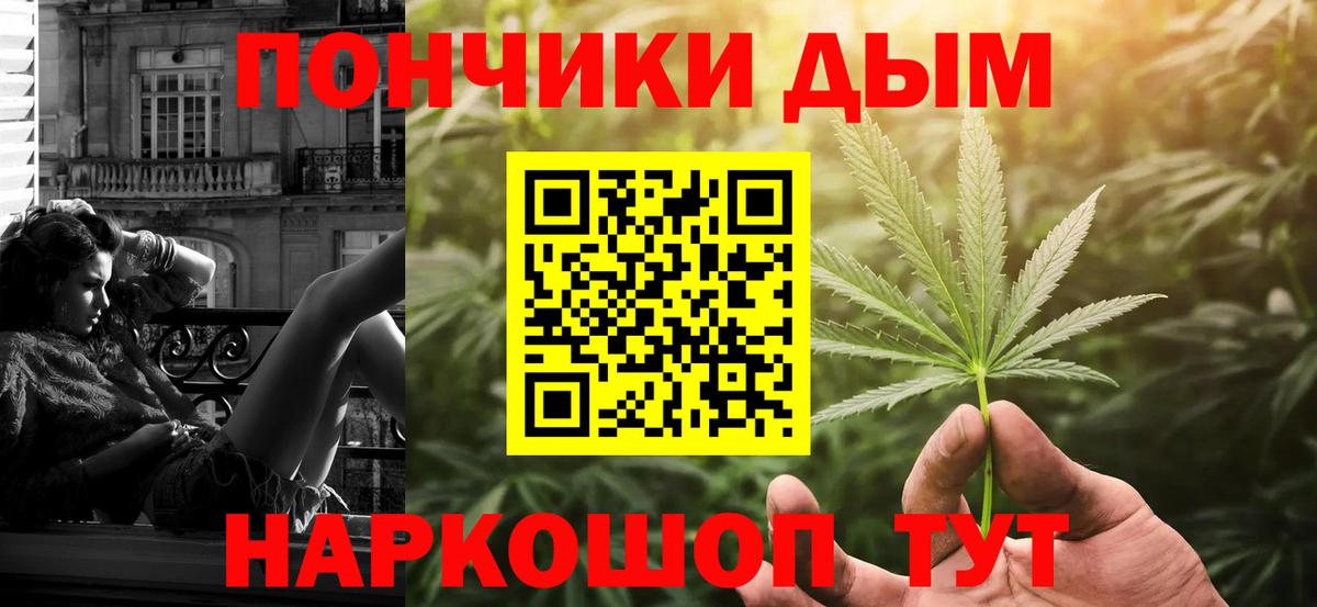 Бошки марихуана THC 21%  Каннабис AK-47  Каннабис OG Kush  Стерлитамак 